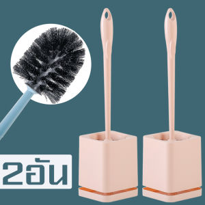 แปรงขัดชักโครก แปรงขัดห้องน้ำ พร้อมที่เก็บ ที่ขัดส้วม แปรงล้างห้องน้ำ ที่ขัดห้องน้ำ อุปกรณ์ทำความสะอาดชักโครก ไม่เจาะรูผนัง มี 3 สี