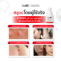 CosMD เซรั่ม ผิวขาวกระจ่างใส, รอยดำและฝ้าดูจางลง Tranexamic Acid 3%, Alpha-Arbutin 2%. 