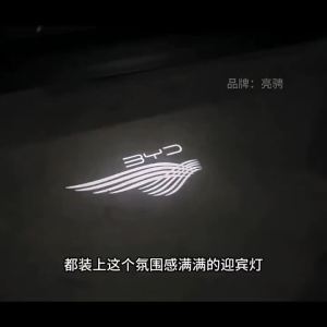 Kail For BYD ATTO 3 2022 2023 2024 2025 Car Welcome Light Door Projection Atmosphere Light interior Modification Accessories Q9Z6P