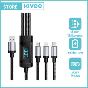 KIVEE สาย USB 3 in 1 สาย Micro USB Type C 100W สายชาร์จเร็วจอแสดงผลดิจิตอลสำหรับ iPhone 15 14 Samsung S23 Xiaomi Huawei