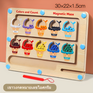 BBBayBees บอร์ดเกมแม่เหล็กแยกสี สีสันสดใส ของเล่นเสริมการเรียนรู้ สำหรับเด็ก