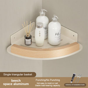 ARTHUR 60CM Towel Rack Pendant Bathroom Storage Rack  Free Punch Bathroom Accessories Storage Box High-end Toilet Organizer Rack