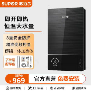 Heat Pump Water Heater Instant Water Heater Storage Water Heater Shower Hair Saloon Dedicated Security Protection 热水器