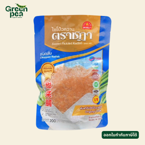 Chada Sweet Pickled Radish ไชโป้วหวาน ขนาด 200 กรัม สูตรต้นตำรับ ไชโป้ว ไม่ใส่ผงชูรส พร้อมทาน ตราชฎา