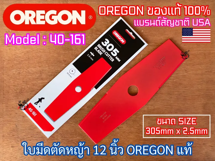 7 อันดับใบมีดตัดหญ้า ยี่ห้อไหนดีที่สุดในปี 2026 เพื่อสวนสวยไร้ที่ติ!