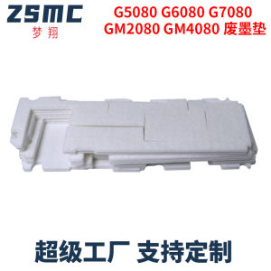 (HD1) Thích Hợp Cho Canon Canon G5080 G6080 G7080 Tấm thấm mực thải GM2080 GM4080 Bình chứa mực thải