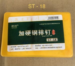 Đinh Bê Tông ST-15 ST18 ST25 ST32 ST38 ST45 ST50 ST64...dùng cho máy Bắn đinh điện / súng bắn đinh hơi.