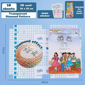 【Ship in 24H】10Pcs Book Cover Sectional Application Book Film Book Cover Paper Transparent Film Self Adhesive Book Cover Waterproof And Stain Resistant Book Sleeve 包書紙 书套