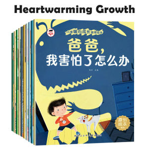 Chinese Children Educational Picture Books Set (10 Books) with Pinyin | Early Learning for Kids