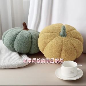 Nordic Cute Pumpkin Shaped Throw Pillow Soft Plush Cushion for Living Room Sofa Bay Window Bed Aesthetic Home Decor Bantal Kusyen Labu Comel