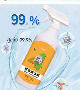 น้ำยาทำความสะอาดกรดออกซาลิกความจุขนาดใหญ่กระเบื้องห้องน้ำทำความสะอาดสดใสและขจัดคราบสกปรก