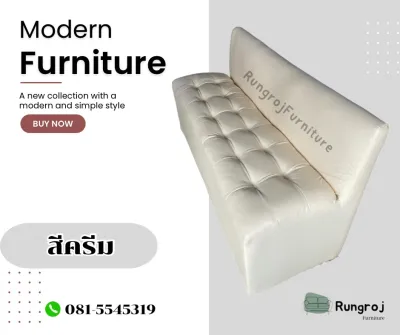 โซฟา 3 ที่นั่ง มีพนักพิง ราคาถูก เบาะนุ่ม นั่งสบาย