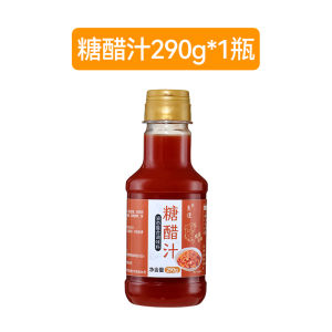 【调味料】糖醋汁家用瓶装酸甜调味酱料汁糖醋排骨里脊糖醋鱼商用糖醋酱汁料