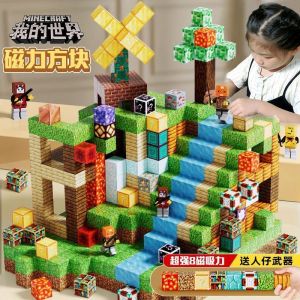 minecraft toys MC STEVE  Minecraft Magnetic Blocks Puzzle Assembly 3D 3D Versatile 14 Gifts for children under 10 years old toys for boys at home