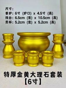 YMS Natural Extra Thick Marble Praying Set 特厚大理石套装（手工制造）香炉 烛台 贡杯 茶杯 大理石香炉 大理石炉  拜神杯 拜神香炉 拜神用品 拜神 佛具用品 大理石佛具