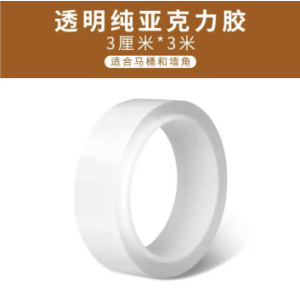 5 Meters PE Waterproof Transparent Corner Tape Edge Tape Anti Leaking Tape Anti Dirt Gas Stove Toilet Bathroom Kitchen 5m 5 m 5meters 3 meters