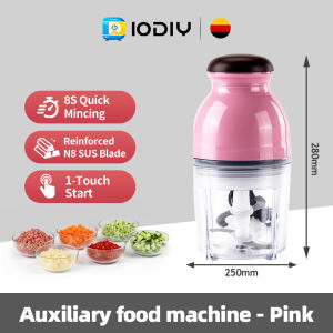 DIODIY Meat grinder 2L capacity Food processor stainless steel blade multi-function electric grinder two speed adjustment fast meat grinder