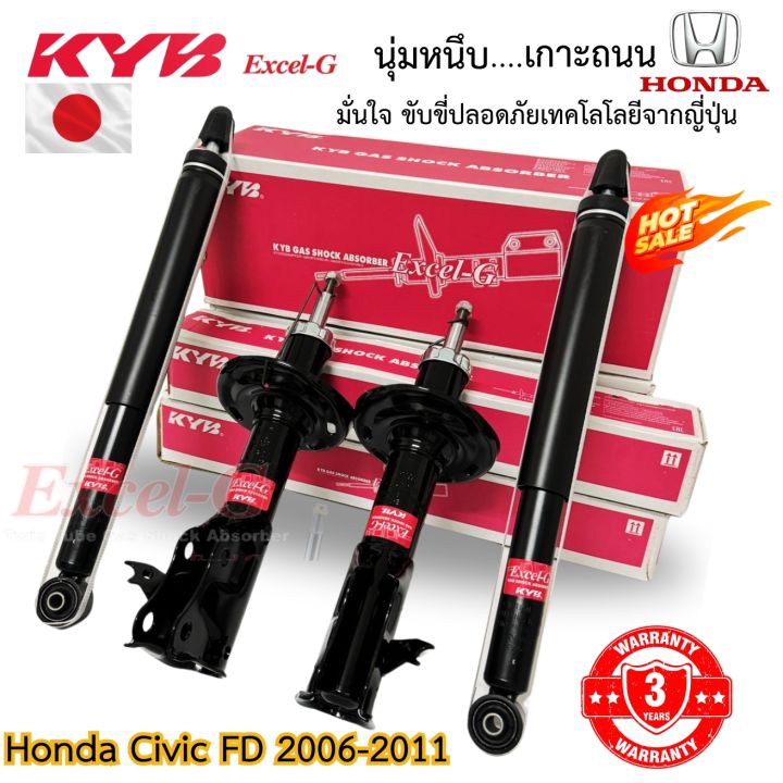 KYB Excel-G Shock 2006-2011 Honda Civic Sedan / Non Si (front right) main image 1