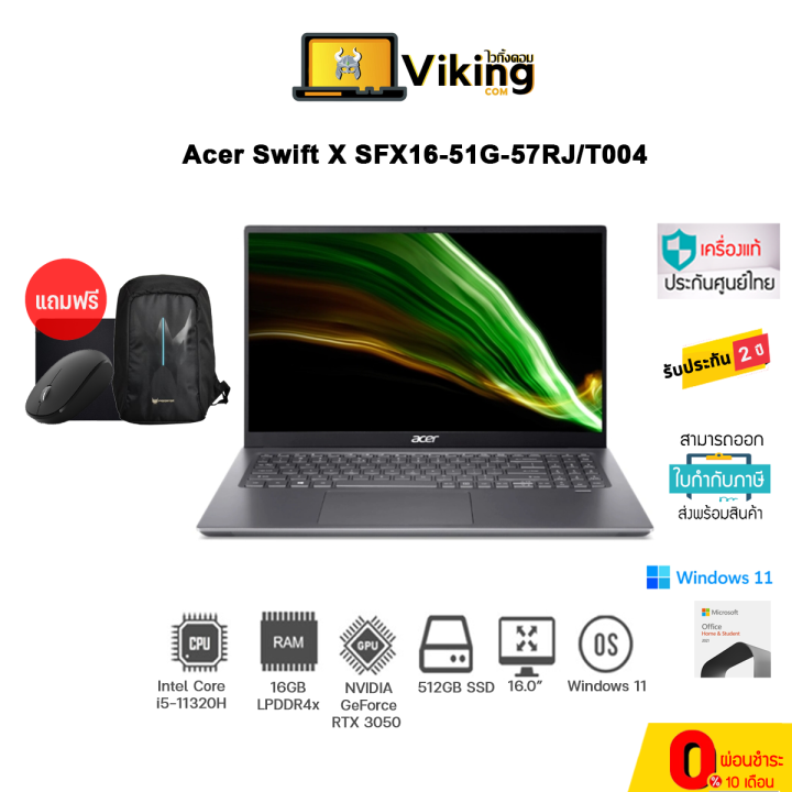 Notebook Acer Swift X SFX16-51G-57RJ/T004 (Steel Gray) | Lazada.co.th