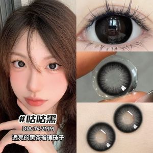 Fashion glasses Half-year natural brown large diameter 赠镜盒+2片】紫色显白纯欲甜嫩 14.5大直径学生半年抛眼镜 眼镜水润自然