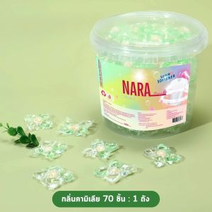 เจลบอลซักผ้า 70เม็ด ลูกบอลซักผ้า น้ำยาซักผ้า ฆ่าเชื้อแบคทีเรีย ขจัดคราบฝังลึก สะอาดหอมสดชื่นในขั้นตอนเดียว