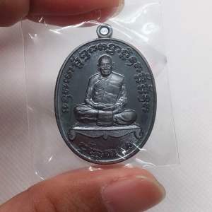 หลวงพ่อพัฒน์ วัดห้วยด้วน เจริญพร 2 เนื้อทองแดงรมดํา