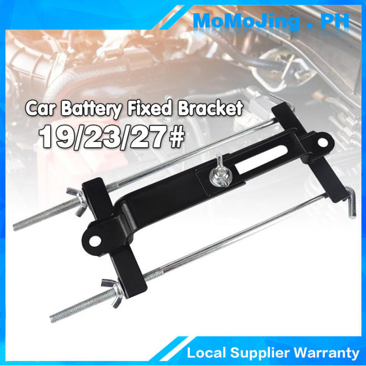 19/23/27cm Adjustable Car Battery Holder Universal Car Crossbar Battery
