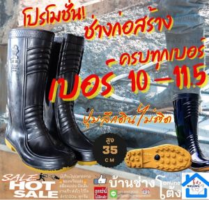 ⚡️☔️โปรท้าฝน ☔️🔥รอง เท้า บูท กันน้ำ ตรา คนดำ A 3200 รองเท้าบูทยาง บู๊ท BOOT สี ดำ  รองเท้าทำนา ทำสวน ตลาด