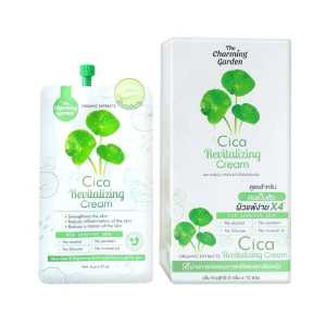 The Charming Garden Cica Revitalizing Cream รีไวทัลไลซิ่ง ครีม ปริมาณสุทธิ : 60 กรัม (แบบซอง)