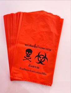 ถุงขยะสีแดงพิมพ์ 30"x40"-25 kg.