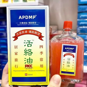 Dầu Xoa Bóp Thảo Dược Hong Kong 50ml – Giảm Đau Vai Gáy Mỏi Lưng Nhức Khớp Hỗ Trợ Lưu Thông Máu