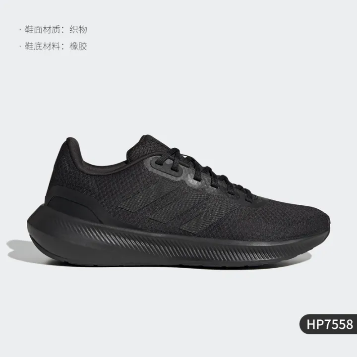 Adidas%20%C4%91%C3%ADch%20th%E1%BB%B1c%20runfalcon%203.0%20c%E1%BB%A7a%20ph%E1%BB%A5%20n%E1%BB%AF%20ren-up%20Ch%E1%BA%A1y%20B%E1%BB%99%20Tho%C3%A1ng%20kh%C3%AD%20Gi%C3%A0y%20hp7558%20-%20Image%206