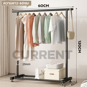 🔥ขายดี🔥ราวตากผ้า ราวตากผ้า มีล้อ ราวตากผ้าในหอ ราวตากผ้าแข็งๆ65/105 ซม.  clothes drying rack ที่ตากผ้า ที่แขวนผ้า เหมาะกับพื้นที่แคบ บ้าน คอนโด รับน้ำหนักได้ 60+kg