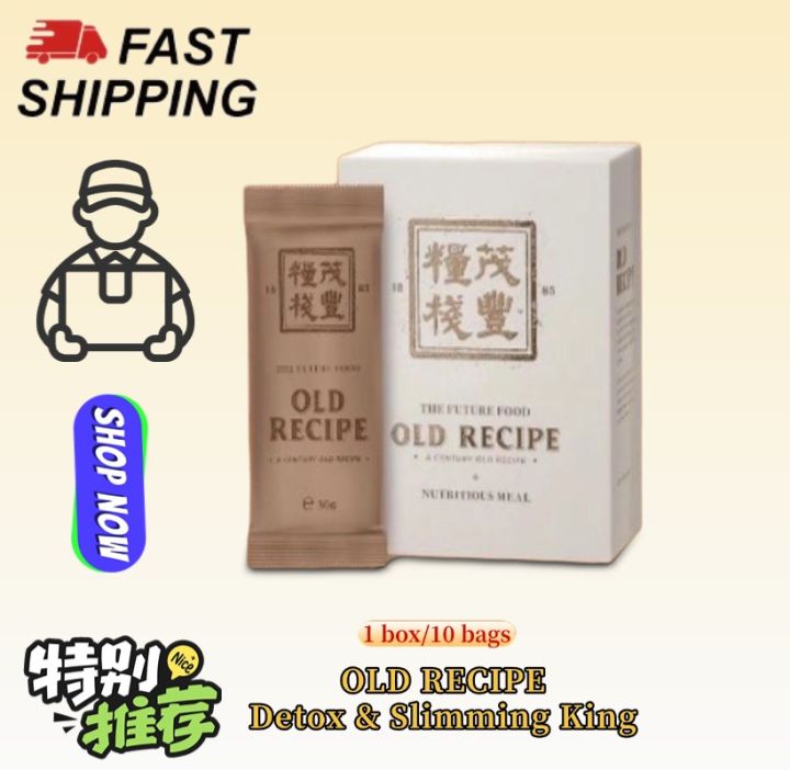 Buy 3 Free 1 The Future Food Old Recipe 老配方 代餐 换食 86种食材120低卡谷粮Meal ...