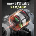 รับประกัน10ปี บล็อกไฟฟ้า 21V/48V ประแจไฟฟ้า บล็อกแบตเตอรี่ บล็อกไร้สาย บล็อกแบต แบต Li-ion 2ก้อน Brushless Cordless Electric Wrench สว่านไฟฟ้า การเจาะไฟฟ้า บล็อกไฟฟ้าไรสาย บล็อคไฟฟ้าแรงๆ บล็อกไร้สาย บล็อกไฟฟ้าถูกๆ บล็อกไฟฟ้าแรงๆ. 