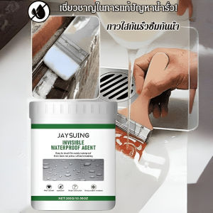 โซลูชั่นกันน้ำ ไม่มีน้ำรั่วซึม สารกันซึม ป้องกันโรคราน้ำค้าง ทนต่อแสงแดด ไม่มีการระเบิด มีความยืดหยุ่นที่ดี