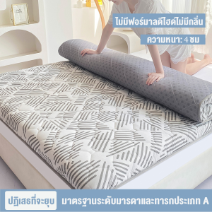 Lollo ขนาดที่นอน 3/3.5/5/6 ฟุตซึ่งสามารถพับได้หนานุ่มนุ่มสบายเพื่อลดอาการปวดหลังรองรับสรีรวิทยาที่ใช้เป็นที่นอนหลักนุ่มและสะดวกสบายเพื่อป้องกันไรฝุ่น