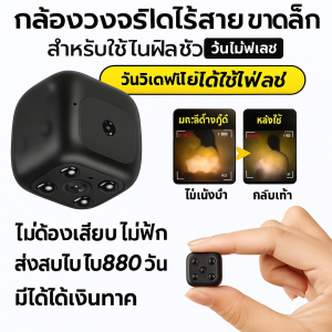 อุปกรณ์ตรวจสอบ ง่ายต่อการใช้ กล้อง ขนาดเล็กและซ่อน แบตเตอรี่อัจฉริยะ โทรศัพท์มือถือกดเพื่อแจ้งเตือน