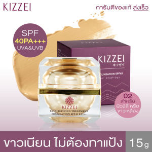 กันแดดหน้าขาว กันแดด 3in1 ผสมรองพื้น และแป้งพัฟ ขาวใสทันที Kizzei Skin Refining กันแดดเนื้อแป้ง เนื้อแมต ครีมกันแดดหน้า รองพื้นกันน้ำ ติดทน กันแดดกันน้ำ หน้าใสเกาหลี สำหรับหน้าหมองคล้ำ รูขุมขนกว้าง ผิวแพ้ง่าย