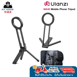 ULANZI MA30 Carabiner-Mounted Phone Tripod SKU.M030 ที่ยึดมือถือ ขนาดเล็กพกพาสะดวก ใช้งานง่าย