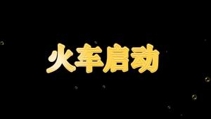 รถไฟจำลองไฟฟ้าความเร็วสูง ชุดรถไฟทุกมาซี ของเล่นรถไฟไอน้ำย้อนยุคบนราง