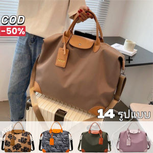 YOOXI กระเป๋าเดินทางขนาดใหญ่ กระเป๋าเดินทางไหล่เดียว กระเป๋าแบบพกพา น้ำหนักเบาและง่ายกีฬาและฟิตเนสกระเป๋าข้าม