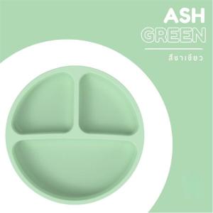 🔥พร้อมส่ง🔥 🌹 จานหลุมซิลิโคนแบบดูดโต๊ะ ถาดซิลิโคนทานอาหาร  ทรงรี  Silicone plate food grade เข้าไมโครเวฟได้ แช่เย็นได้