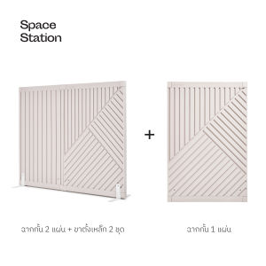 Space Station ฉากกั้นห้อง ฉากกั้นโต๊ะทำงาน (OBLIQUE 240cm 3 PANELS SET) (3 แผ่น + ขาตั้ง 2 ชุด) ขนาดW240xH120cm 2PS+1P-80-BC