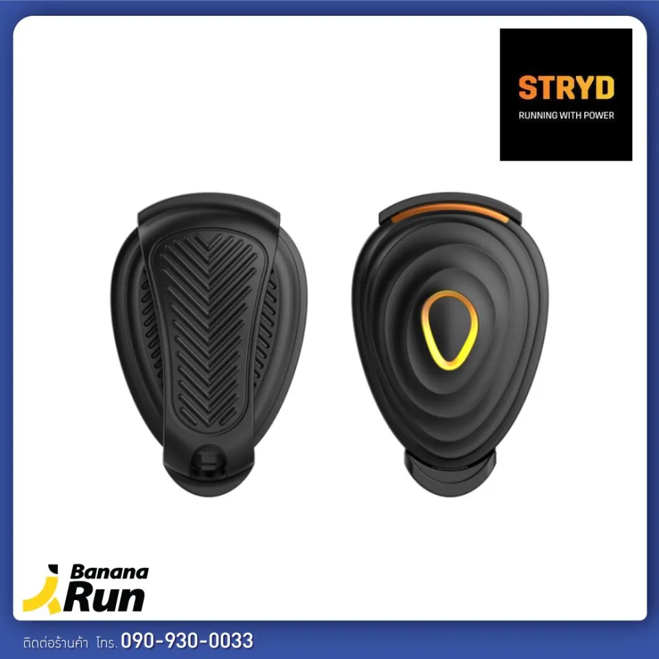 Stryd Next Generation Foot Pod พาวเวอร์มิเตอร์ รับประกันศูนย์ไทย 1