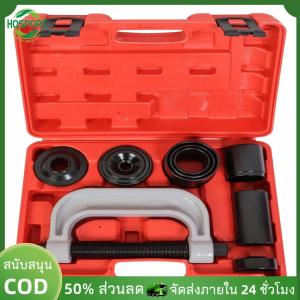 【HOSPORT】C-type Ball Joint Press Kit แบบพกพากล่องเก็บ Ball Joint Separator เครื่องมือสำหรับรถยนต์ 2WD/4WD และรถบรรทุก【1-3 วันจัดส่ง】