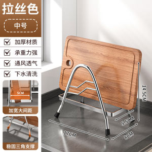 SXH Extra-thick stainless steel pot lid and cutting board rack multifunctional kitchen storage shelf for chopping boards countertop chopping board holder
