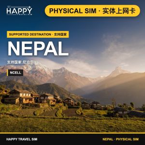 Nepal Travel SIM Card - 3-30 Days - 4G/5G Ncell