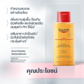 Eucerinครีมอาบน้ำ ยูเซอรีน Eucerin pH5 Shower Oil Sensitive Skin ยูเซอริน พีเอช 5 ชาวเวอร์ ออยล์ เซ็นซิทีฟ สกิน ครีมอาบน้ำผสมน้ำมัน 200ml. 