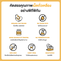 น้ำเต้าหู้ผง พร้อมชง หวานน้อย น้ำเต้าหู้พร้อมดื่ม ผงถั่วเหลือง 500g. พร้อมดื่ม [ชงแล้วเหมือนน้ำเต้าหู้ต้มสด] ชงได้ 16 แก้ว ออร์แกนิค100%. 